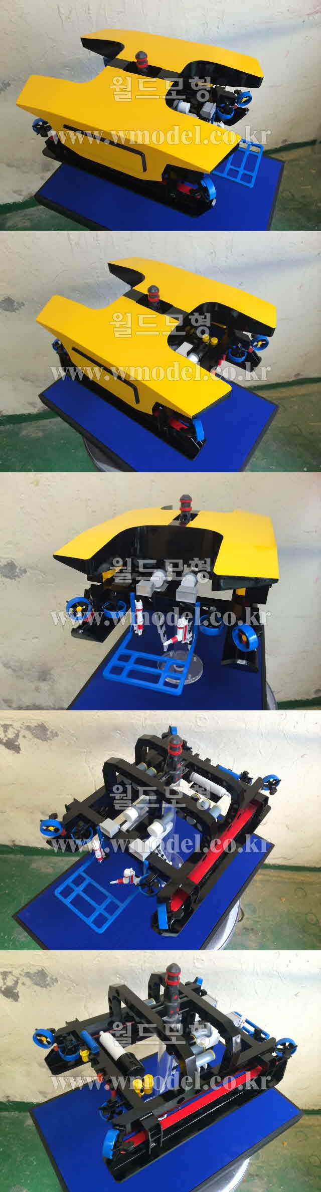 무인잠수정 모형
