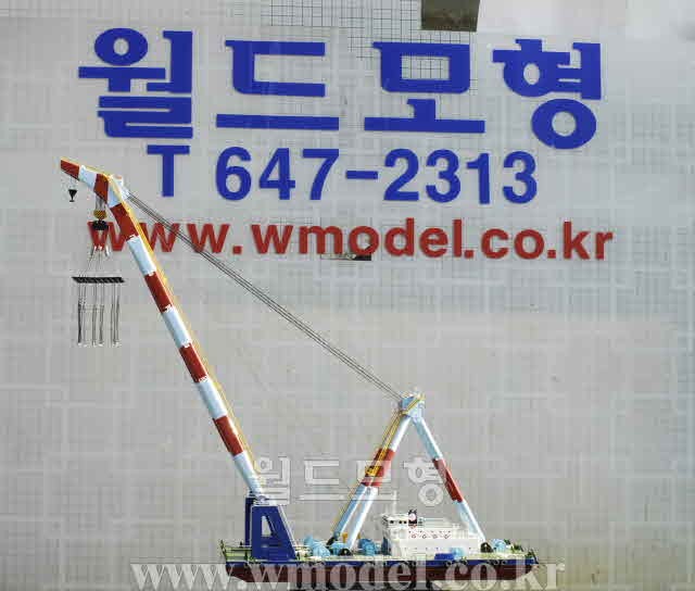 모형